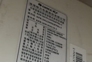 连平格力空调维修电话是多少