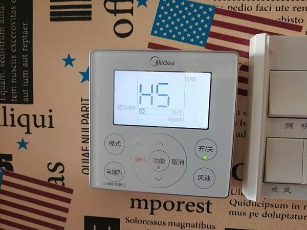 连平美的空调维修