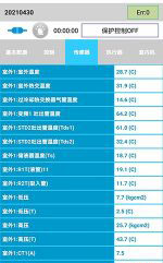 连平中央空调维修电话是多少