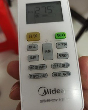 连平空调遥控器打不开